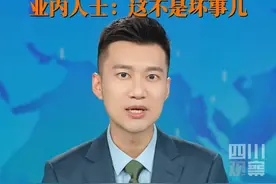 8月10日，#成都世运会 #龙舟世运首秀中国一金皆无 印尼、乌克兰和泰国分走六金，业内人士发声：这不是坏事儿，折射出龙舟运动国际化的丰硕成果。