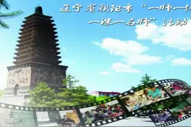 北师大版六年级数学下册《图形的运动》-张老师｜全国一等奖｜优视频封面