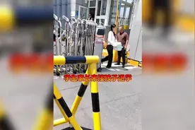 沈阳技师学院浑南校区，学生家长接孩子退学！视频封面
