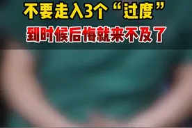 正确认识甲状腺结节！ #医学科普 #甲状腺结节 #关爱甲状腺 #甲状腺疾病视频封面