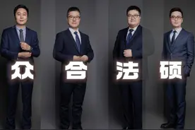 2025法硕一本通定档预告，3月开播！【众合法硕】#法硕考研 #考研视频封面
