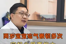 两岁宝宝疝气嵌顿多次，宝妈心是真的大 两岁宝宝疝气嵌顿多次，宝妈心是真的大#疝气  #嵌顿  #门诊日常视频封面