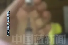 19名患者在村卫生室打针后感染，臀部先后肿起鸡蛋大小硬块，皮肤溃烂，年龄最小的刚满1周岁，最年长的74岁。村卫生室注射不洁、消毒不到位负全责，赔51万。视频封面