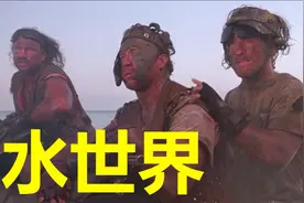 全球变暖，海平面上升，未来的水上世界，人类文明毁于一旦视频封面