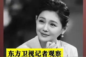 东方卫视记者谈大S病逝：在日本 流感高烧该怎么办？ #日本流感 #大S去世视频封面
