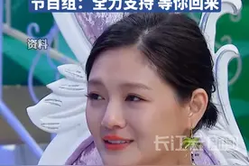 难以承受大S离世之痛，小S向《小姐不熙娣》请假半年视频封面