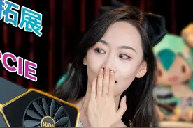 5090抢不到？那我只能手搓一个9090了！#电脑 #diy电脑 #5090视频封面