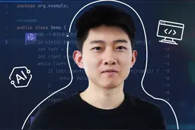AI程序员入职阿里云！来看看它如何帮助帅气的程序员小哥办公。#ai #阿里云视频封面