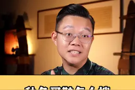 秋冬买鞋子靴子，应该怎么搜质量好、款式新、价格还便宜呢？？ 秋冬网购买鞋“关键词”，一定要记好了！！能帮您省不少的钱！！#网购技巧 #秋冬鞋子 #内容启发搜索 @抖音短视频 @DOU+小助手视频封面