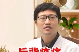 后背疼痛是什么原因？ #后背疼 #科普 #健康视频封面