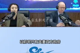 今天上午，石家庄住房公积金管理中心党组成员、副主任陈英军带队走进石家庄新闻广播《行风热线》直播间，发布我市公积金最新政策，其中包括实施购房提取家庭代际互助。#石家庄公积金实施购房提取家庭代际互助  是指2025年4月1日以后新购住房的购房人，其父母、子女在自愿基础上也可以申请一次性提取购房当月之前账户余额用于支付购房款，同一套房产累计提取总额不超过已付房款总额，全款购房的不超过购房总房款，取整到百元。
提取人需携带本人及购房人身份证、亲子关系证明（如出生医学证明、同户籍户口本等）、本人银行卡，以及购房合同、购房发票或不动产权证、契税凭证，到公积金中心下设网点办理。家庭代际互助政策对购房地没有限制，在石家庄或者外地购房的都可以提取公积金。但是对购房时间有要求，2025年4月1日（含）之后购房的，才可按照这个政策申请提取住房公积金。#石家庄公积金视频封面