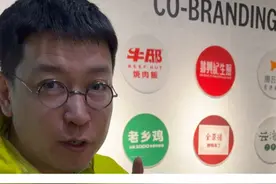 外卖新模式，品质外卖集合店？#柴大官人聊品牌 #品质外卖 #外卖集合店 #浣熊食堂视频封面