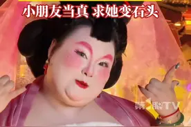 #200斤女孩cos石矶娘娘走红  ，自信回应：美不需要被定义。深受小朋友们喜爱，问她能不能像电影里那样，变成那一点点石头。#哪吒 #自信美 #不被定义视频封面