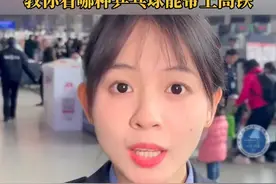 转发提醒！乒乓球分为两种材质：赛璐珞材质和绿色环保新材质（醋酸纤维素）。球面上有标识“40+”的一般为新材质，无标识或标识为40的则为赛璐珞材质。赛璐珞是易燃固体，燃点极低，这种材质做成的乒乓球禁止携带进站乘车。视频封面