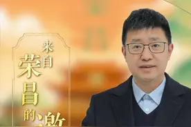 #来自荣昌的邀请 荣昌区文化旅游委主任张尚和邀请您到荣昌， 游古镇、品非遗、享美食、健身心。#千年荣昌等你来 #vlog日常 #旅游 #重庆美好推荐官视频封面