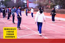 中考体育跳绳考试，绳子断了怎么办？只有一次考试机会！ #中考体育 #一分钟跳绳 #中考跳绳视频封面
