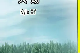 男生竟然没长肚脐眼，智商3000以上，3小时学会人类文明！ 第三段 #我的观影报告视频封面