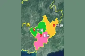 桂东南的玉林、贵港和梧州，大概是广西民风最彪悍的地方！ #广西视频封面