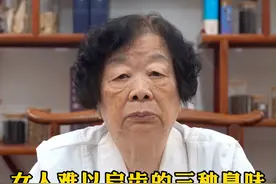 女人难以启齿的三种臭味，一个视频教你处理#臭味 #女性健康 #腋臭粉视频封面
