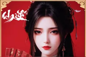 李慕婉是如何成就第四步踏天境修士的？可以碾压大天尊吗？ #仙逆视频封面