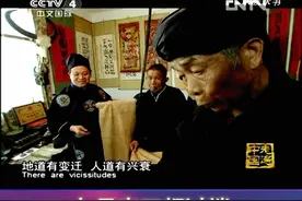 揭秘！现在还在使用的“水书”就是遗失3000多年的易经中的连山易？#世界最长的年节 #九月来三都过端 #水族文化视频封面