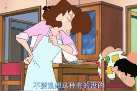 2016剧场版：爆睡！梦世界大作战2 #蜡笔小新 #解压 #搞笑视频封面
