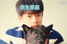 为了逃离不好的原生家庭， 随便找了个结婚 #童年终结者视频封面