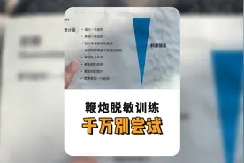 鞭炮脱敏训练，千万别尝试 #新手养猫 #小卢呼噜噜 #鞭炮脱敏视频封面