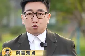 "悬赏千万寻子"父亲寻亲成功 #寻亲  #悬赏千万寻子  #天下无拐视频封面