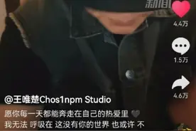 复出不到24小时账号被封，“PGone”新歌直接被下架视频封面