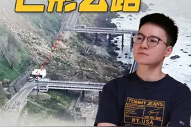 这条路为什么不修成直线，到海里绕弯不是更远吗？ #涨知识#奇葩建筑 #科普 #地理 #高中 @抖音短视频 @DOU+小助手视频封面