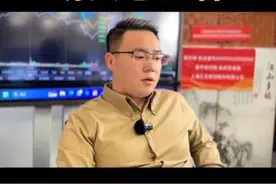 尾盘发生了啥？明天怎么看？ #财经 #干货分享 #股民 #证券 #炒家梁爷视频封面