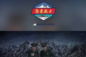 青藏兵站部组织新兵赴“将军楼公园”和青藏公路纪念馆等地，开展主题教育实践活动。（王先锋、梁金安、杨东、路前进、邹宁宁）#将军楼 #致敬人民子弟兵视频封面