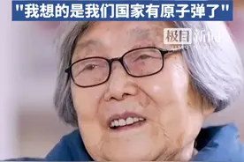 我国第一颗原子弹爆炸成功后，女飞行员两度冲向蘑菇云取样，头发掉光也不在意#难忘瞬间视频封面