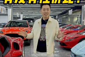 “微瑕”豪车，居然便宜50-100万！ #法拉利296 #法拉利F8 #法拉利portofino m
