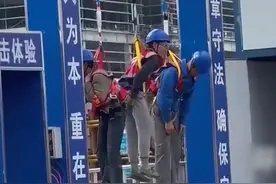 工人高空作业未系安全带，被罚吊工地门口，当地住建局回应视频封面