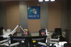 陕西交通广播《916开心驾到》迎来改版焕然新“声” 为你而唱视频封面
