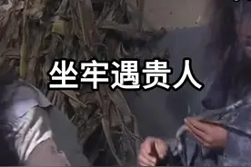 老者在少年背上写下一篇神秘功法没想到这竟是失传已久的隐身术视频封面