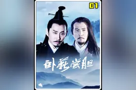 威震天下的吴王阖闾，竟强暴了自己的儿媳 #卧薪尝胆 #历史视频封面