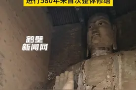 3月9日起，伾山大佛进行580年来首次整体修缮。#浚县文旅 #伾山大佛 #文物保护视频封面