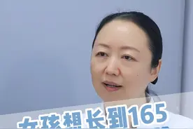 女孩想长到165cm， 这个时间要睡着，生长激素分泌高峰期，帮她长得更高。#硬核健康科普行动  #儿童长高 #身高管理视频封面