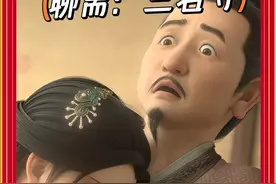 《聊斋：兰若寺》画皮删减剧情！原来王大郎干尽了龌龊事 《聊斋