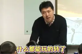 学会八股文的好处是什么#知识 #学习 #文史 #八股文视频封面