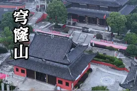 如果来苏州只爬一座山，我推荐你去穹窿山。这里是《孙子兵法》的诞生地，被誉为苏州龙脉，吴中第一仙山。走入其中，仿佛闯入绿野仙踪。#旅行推荐官 #旅游攻略 #苏州旅游视频封面