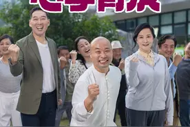 11月14日世界糖尿病日 “儒雅霸总”喊你来排糖，高质量短剧《排糖有方心享肾成》帮助糖友们掌握排糖妙方，拥抱健康幸福！完整视频可以在三联生活周刊抖音号观看。欢迎转发给身边糖友！#世界糖尿病日  #排糖有方  #心享肾成视频封面