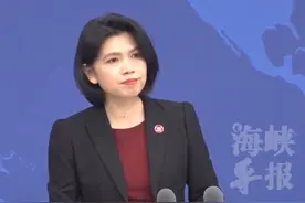 亚运会开幕式中国台北代表队入场，观众高呼“回家”，国台办回应视频封面