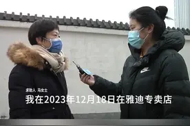 雅迪电动车 容量与合格证不符？（1）
求助人：换成合格证上的电池要加钱
雅迪专卖店：无条件退#河南dou知道视频封面