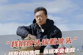 #日光之城 是走过心的兄弟，更是交过命的战友...电视剧《日光之城》正在CCTV-1热播。视频封面