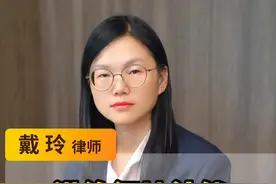 征地补偿还没给，地却先被强行占用#土地征收 #法律咨询 #律师普法 #征收补偿 #修路占地视频封面