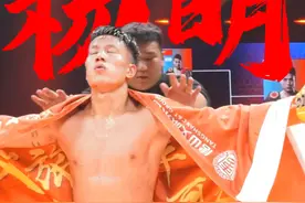 中国悍将杨明打法激进 俄罗斯选手抛白毛巾投降 峨眉传奇47彭州站，1月19日，将在彭州体育馆震撼打响。杨明将要面对泰拳王苏帕杰，能否夺得冠军，拭目以待。#峨眉传奇 、#立体山水彭派之城  、#有一种成都生活叫彭州视频封面